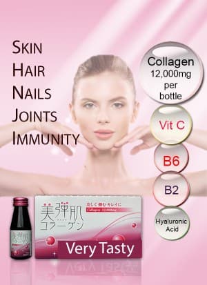 Japanese 12_000 mg Collagen Drink_ Made in Japan_